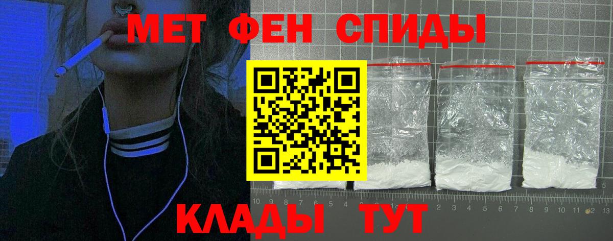 Янаул  Amphetamine  Вход с VPN  АМФЕТАМИН Premium  Amphetamine 
