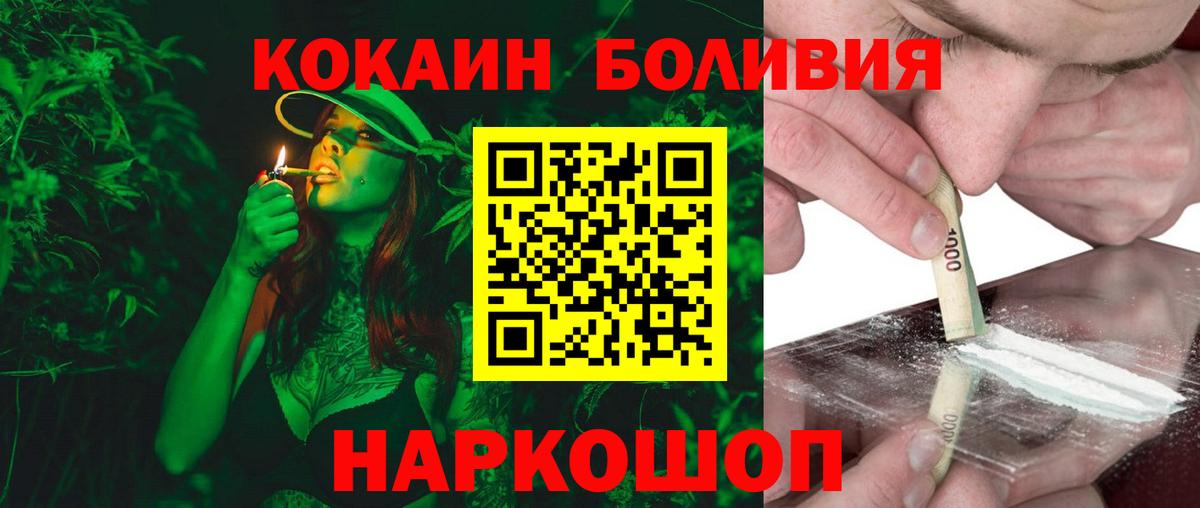 COCAIN FishScale Янаул