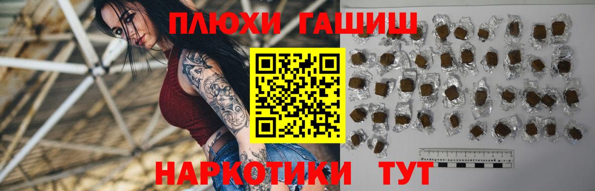 Янаул  ГАШ Ice-O-Lator  ГАШИШ Ice-O-Lator  Вход с VPN 