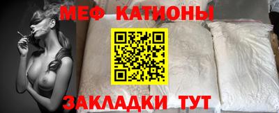 первитин Краснодар