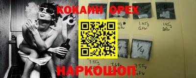 первитин Краснодар