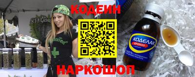 первитин Краснодар
