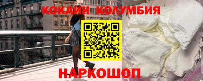 первитин Краснодар