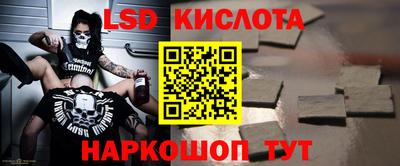 первитин Краснодар