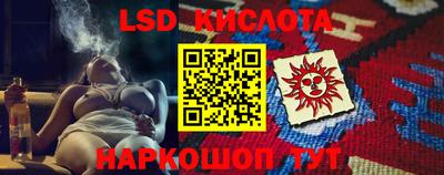 альфа пвп Краснознаменск