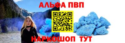 первитин Краснодар