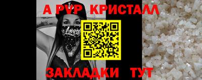 mix Краснокаменск