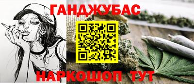 альфа пвп Краснознаменск
