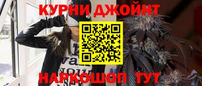 альфа пвп Краснознаменск