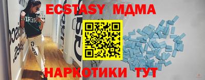 первитин Краснодар
