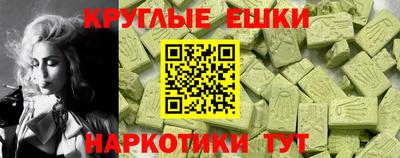 альфа пвп Краснознаменск