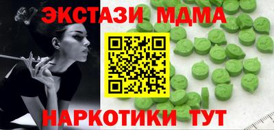 альфа пвп Краснознаменск