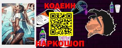 альфа пвп Краснознаменск