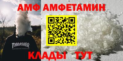 mix Краснокаменск