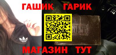 альфа пвп Краснознаменск
