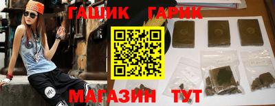 mix Краснокаменск