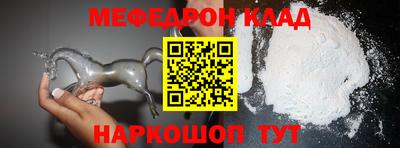 первитин Краснодар