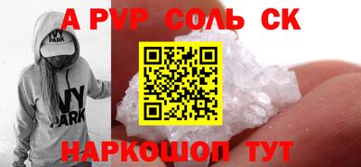 первитин Краснодар