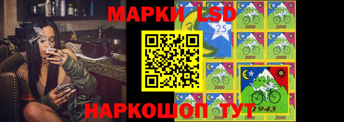 LSD-25 экстази кислота Янаул