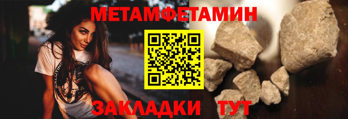 Янаул  Метамфетамин витя  Метамфетамин витя  Вход с VPN 