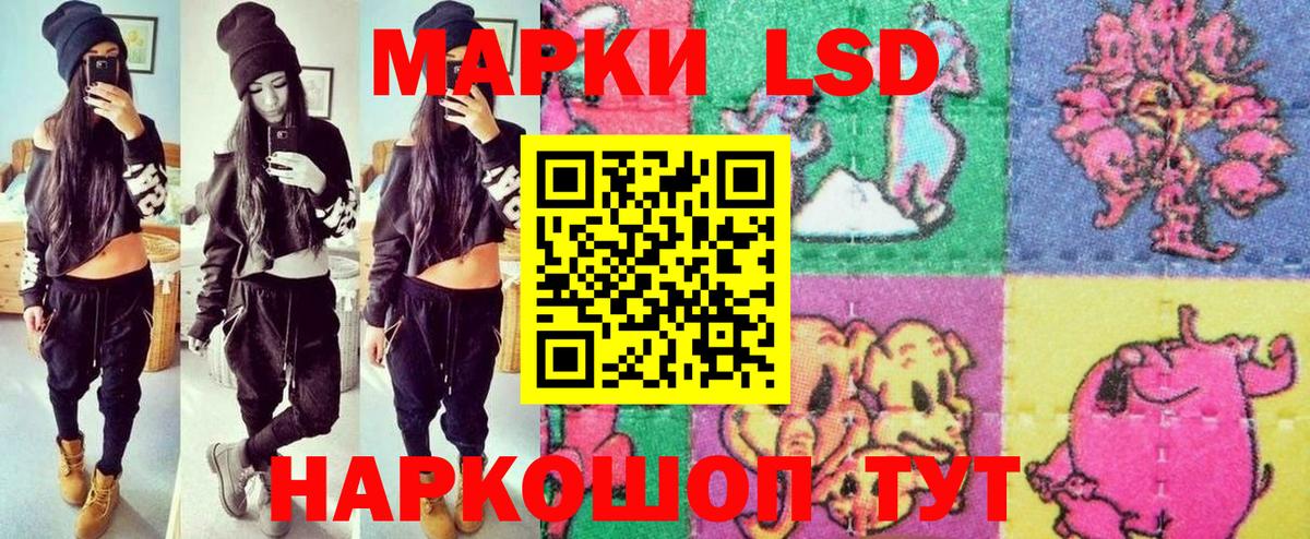 Наркотические марки 1500мкг  Вход с VPN  где купить наркоту  Наркотические марки 1500мкг  Янаул 