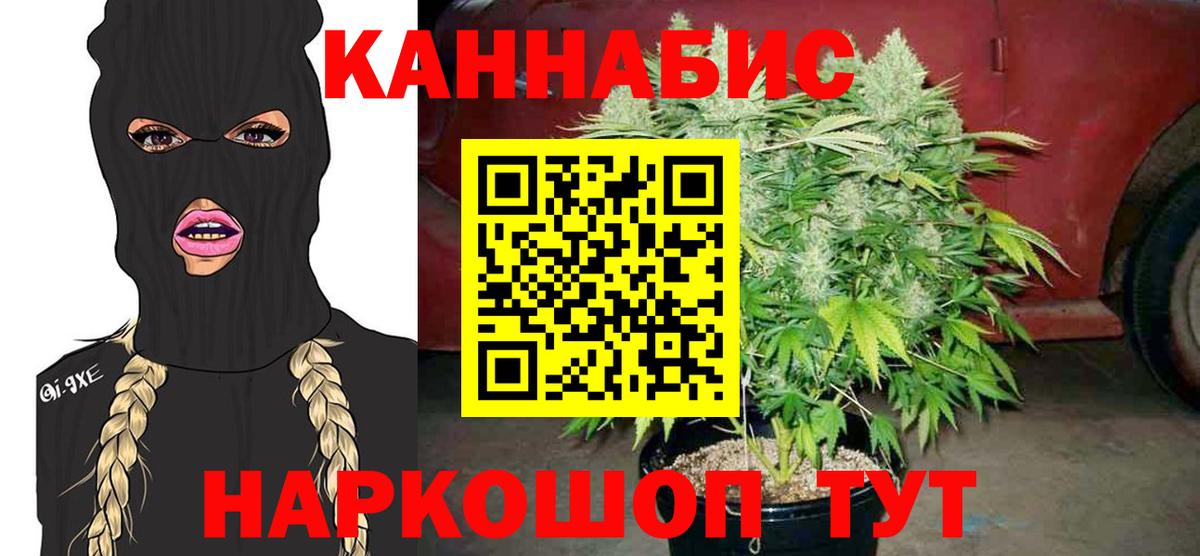 МАРИХУАНА марихуана  Бошки Шишки OG Kush  Вход с VPN  Янаул  Бошки Шишки Ganja 