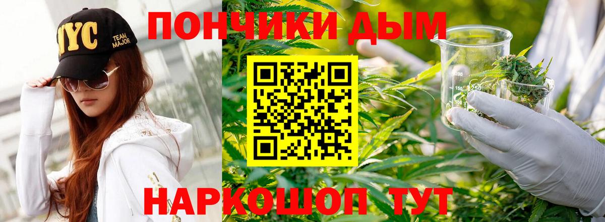 Конопля Ganja Янаул